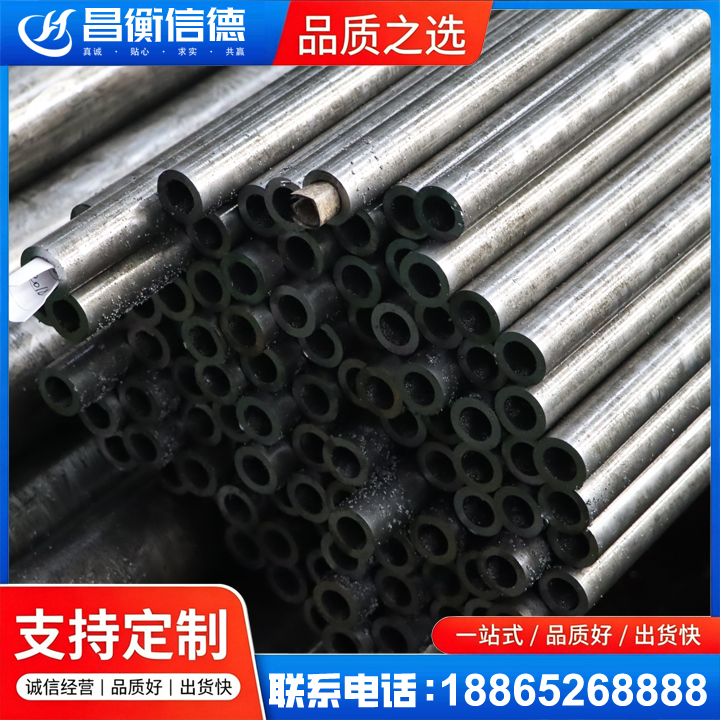 宁江GCr15精密钢管