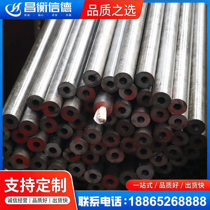 宁江20#精密钢管