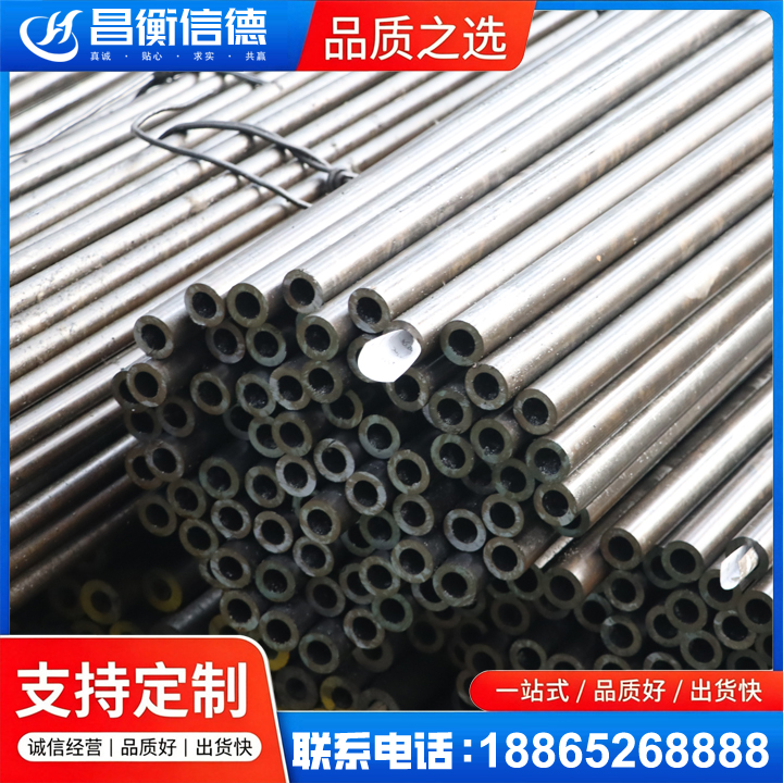 宁江液压油缸用精密钢管