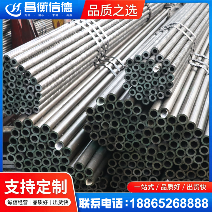 宁江光亮精密钢管